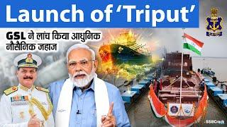 Launch of ‘Triput’  Indian Navy