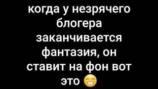 мои мысли о монтаже без зрения что я уже пробовала