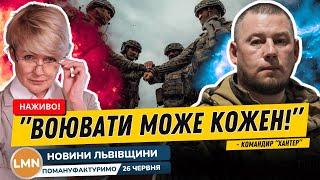 93-а бригада “Холодний Яр” відкрила рекрутинговий центр  Генерал Содоль - герой чи вбивця?