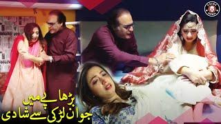 Burhape Main Jawan Larki Se Shadi  Komal Aziz  Mehmood Aslam  New Pakistani Drama 2024  CK1U