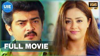 Raja  Tamil Full Movie  Ajith Kumar  Jyothika  Priyanka Trivedi