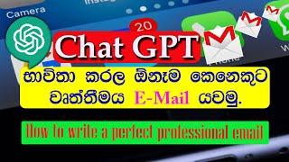 How to write emails using chatgpt  Email tips