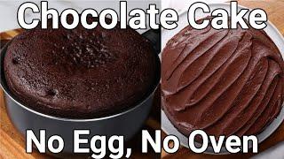 No Egg No Oven Chocolate Cake Recipe in Cooking Pan on Stove Top  Moist & Soft Choco Cake Frosting