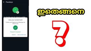 WhatsApp New Update WhatsApp Malayalam NS2 TECH