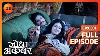 Jodha और Akbar ने बिताए कुछ हसीन पल  Jodha Akbar  Full Episode 331  Zee TV