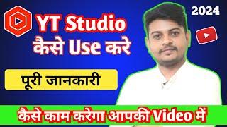 Yt studio kaise use kare  yt studio all settings  how to use yt studio  ytstudio app full details