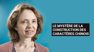 LE MYSTÈRE DE LA CONSTRUCTION DES CARACTÈRES CHINOIS