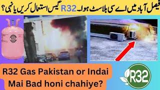 Faisalabad mai AC blast hu 2024  R32 AC Gas is dangerous or not and safty