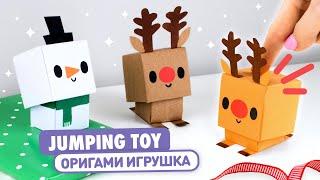 Origami Paper Jumping Reindeer and Snowman  DIY Fidget Christmas toy