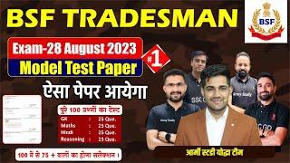 BSF Tradesmen Original Paper 1  BSF Tradesmen 28 August Target Exam  BSF Tradesmen Practice Set