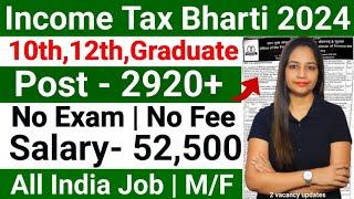 Income Tax Recruitment 2024  Income Tax New Vacancy 2024  Income Tax Bharti 2024  Online Form