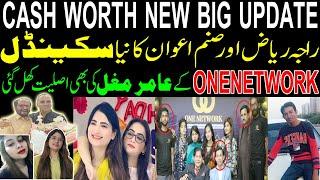 One Network Amir Mughal Scam Story  Cash Worth Inside Story  Sanam Awan Haifa Khan Real Face