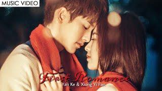 MV First Romance Yan Ke & Xiong Yi Fan