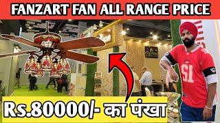 FANZART FAN PRICE  FANZART fan review  d arc build pragati maidan  FANZART FANS @fanzart