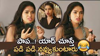 Bigg Boss Divi Vadthya Funny Advertisement  Divi Vadthya Latest Telugu Add  TFPC