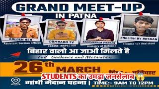 PATNA MEET UP AMRIT GUPTA GST INSPECTOR  उमड़ा STUDENTS का जनसैलाब   @dumraontv