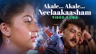 Akale Akale Neelakaasham Video Song  Aadyathe Kanmani  Jayaram  K J Yesudas  S Janaki