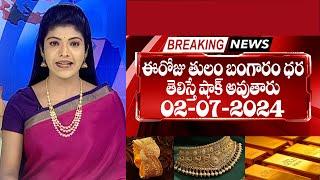 satyabhama serial today episode full video 02-07-2024