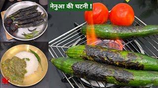 तरोई की ये रेसिपी एक बार बना कर तो देखो..... Mouthwatering Taroi recipe 