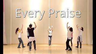 Every Praise Hezekiah Walker 예향워십댄TV yehyang worship power dance #worship#every praise#dance #400만