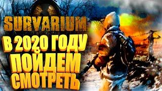 Survarium что происходит с игрой в 2020? Обзор бесплатного онлайн шутера от vostok games.