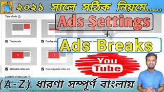 YouTube ADS settings after Recently Monetization 2021 YouTube Channel  YouTube Ads breaks 2021 ADS