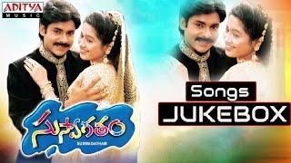 Suswagatham Telugu Movie Full Songs   Jukebox  Pawan KalyanDevayani