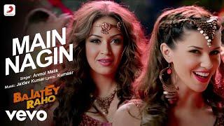 Nagin Dance Full Video - Bajatey Raho  Anmol Malik  Maryam Zakaria & Scarlett Wilson