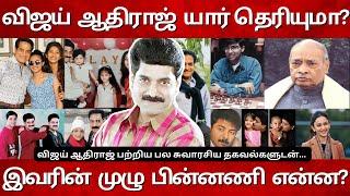 Actor Vijay Adhiraj Real Life Story Biography Family Wife Children விஜய் ஆதிராஜ் யார்?