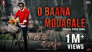 O Baana Modagale Lyrical Video  Sonu Nigam  Lovely Star Prem  Dr Raghavendra B S  Premam Poojyam