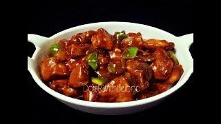 Restaurant Style Chili Chicken With Gravy Recipeचिली चिकनIndo Chinese Recipe