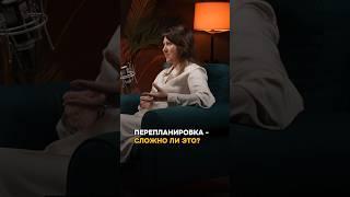 ПЕРЕПЛАНИРОВКА СЛОЖНО ЛИ ЭТО #недвижимость #перепланировка #short #shorts