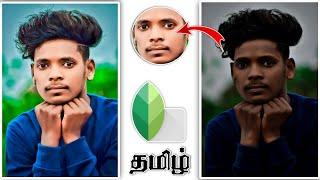 Face Wight And Skine Smooth Photo Editing in Snapseed TamilNew Style Photo Editing in Tamil 