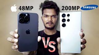 Why people are loosing interest in iPhone iPhone vs S23 ultra detailed comparison
