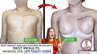 Breast Augmentation  Silicon Breast Implant 21 Age Girl  Big Boobs Surgery  Fat Breast 