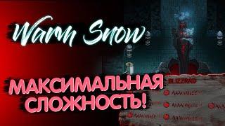 МАКСИМАЛЬНАЯ СЛОЖНОСТЬ Blizzrad. Warm Snow - Sun Pircier