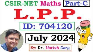 LPP Solution  Part C ID 704120  CSIR NET July 2024  Short Cut Tricks