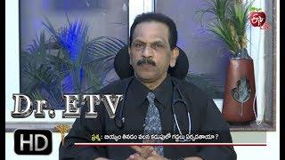 Side Effects Of Eating Raw Rice  Dr ETV  06th December 2018  డాక్టర్ ఈటీవీ