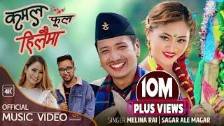 Kamal Phul Hilaima  Sagar Ale Magar  Melina Rai Ft. Rima Kaucha & Anand Gurung New nepali song