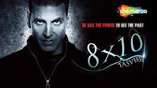 8 X 10 Tasveer HD - Akshay Kumar - Ayesha Takia - Hindi Full Movie- With Eng Subtitles