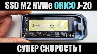 SSD M2 NVMe ORICO J-20 1TB 5000Mbs тест обзор