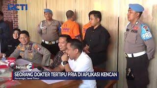 Pria Pengangguran di Jember Tipu Dokter dan Bidan Via Aplikasi Kencan #SeputariNewsSiang 2701