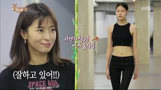 교정 후 완전 달라진 신인 모델들의 워킹 만족한 김소연 보스 ＂잘한다＂  사장님 귀는 당나귀 귀  Boss Ears.20191201