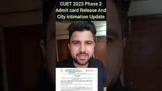 CUET 2023 Latest Update  2nd Phase Admit Card & 3rd Phase City Intimation