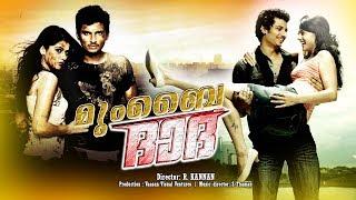 Mumbai Dada Malayalam Dubbed Full Movie  Jiiva  Andha