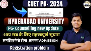 CUET PG- 2024 Hyderabad University counselling update  Cut-off & admission schedule out #hcu #nta