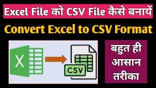 How to Convert Excel File to CSV File Format  Comma Seperated Value File Format