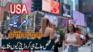 Travel To United States  USA History Documentary in Urdu Hindi  Spider Tv  1st  America Ki Sair