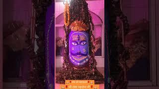 Shri Mahakal Ujjain special #vairalvideo