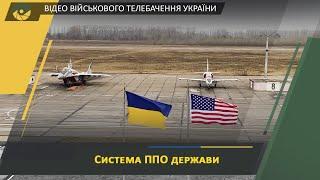 Новітнє радіолокаційне озброєння продемонстрували представникам США